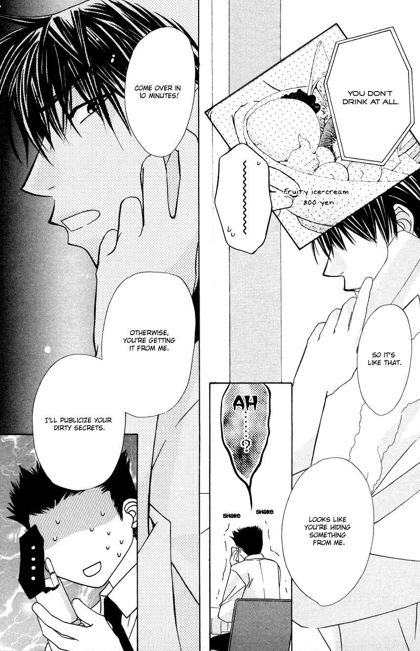 Page 16 Chapter 23 Platinum Garden