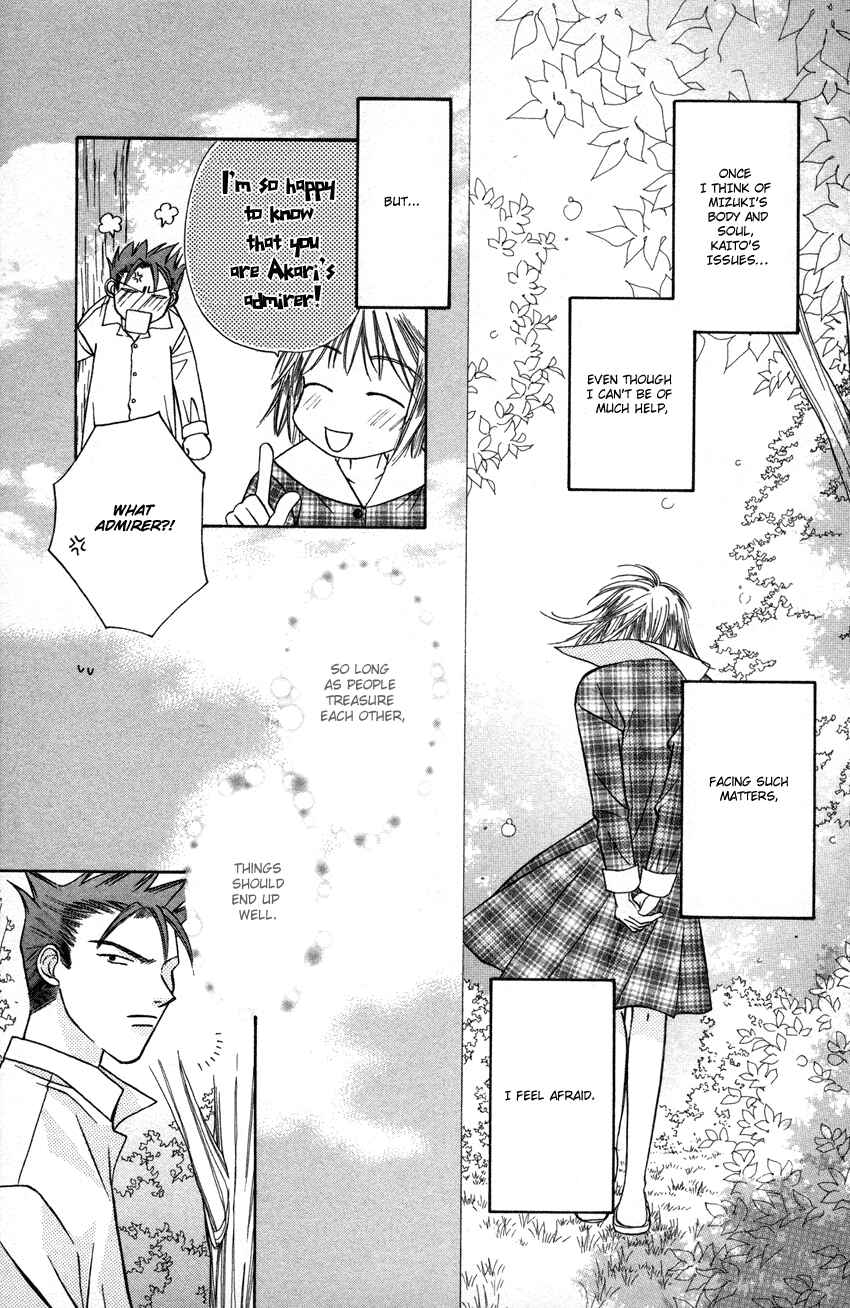 Page 30 Chapter 23 Platinum Garden