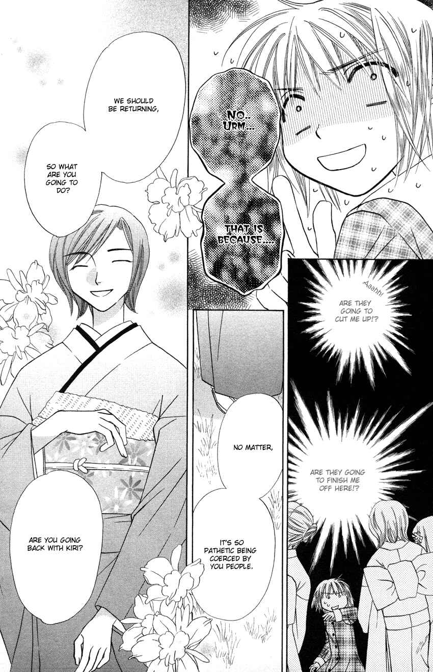 Page 41 Chapter 23 Platinum Garden