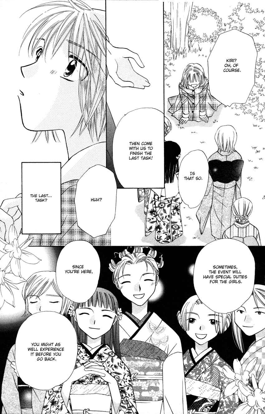 Page 42 Chapter 23 Platinum Garden