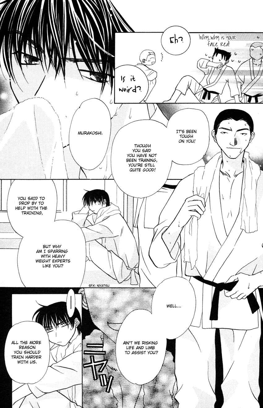 Page 5 Chapter 23 Platinum Garden