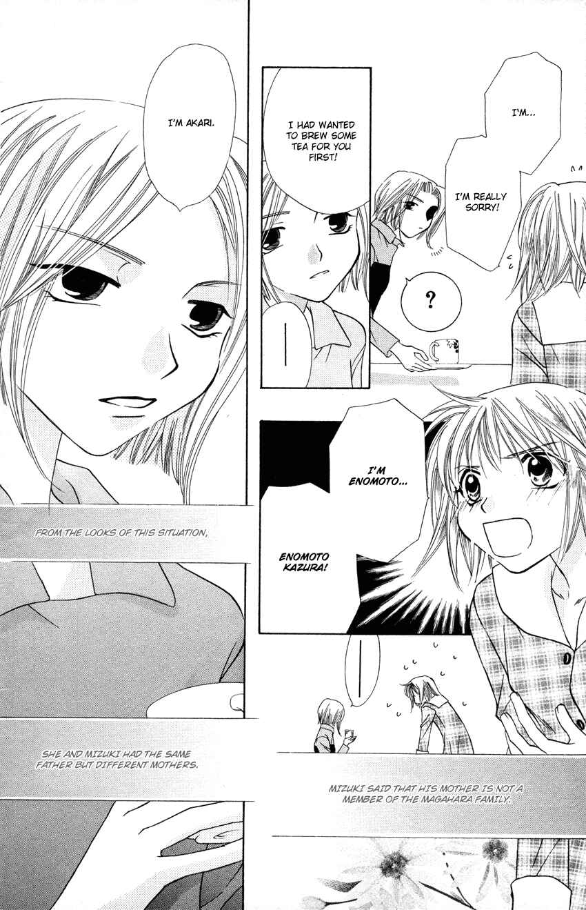 Page 7 Chapter 23 Platinum Garden