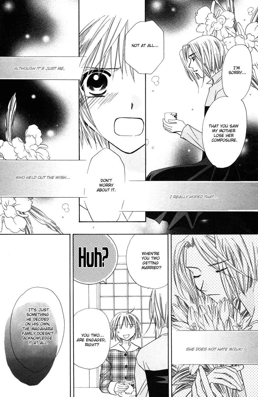 Page 8 Chapter 23 Platinum Garden