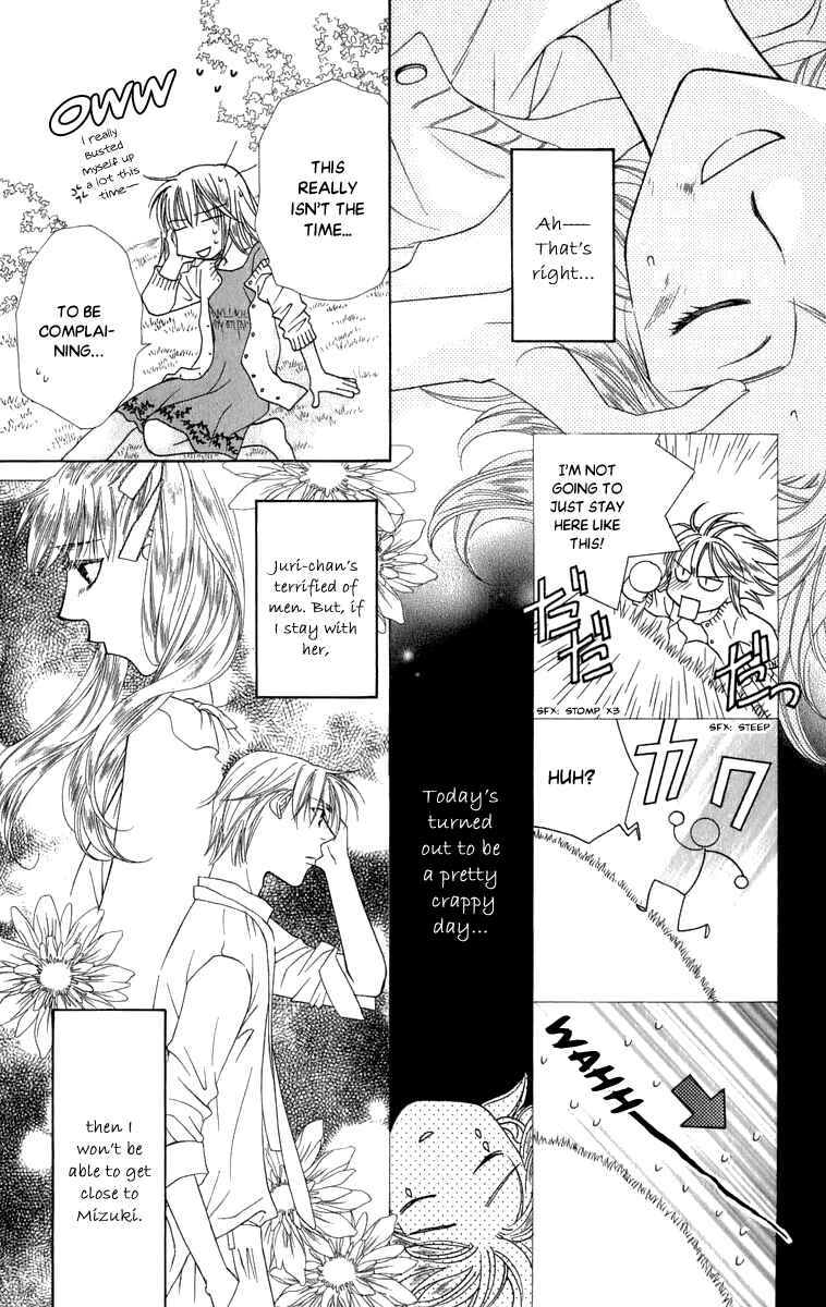 Page 14 Chapter 44 Platinum Garden
