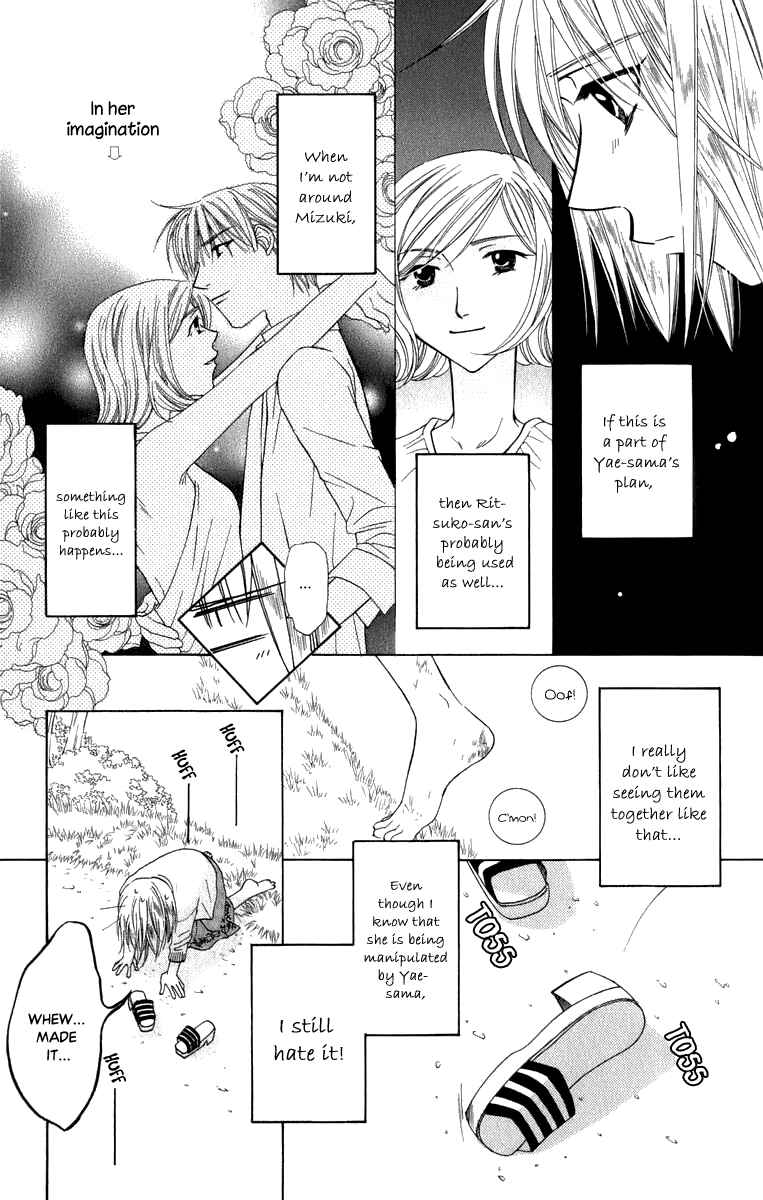 Page 15 Chapter 44 Platinum Garden