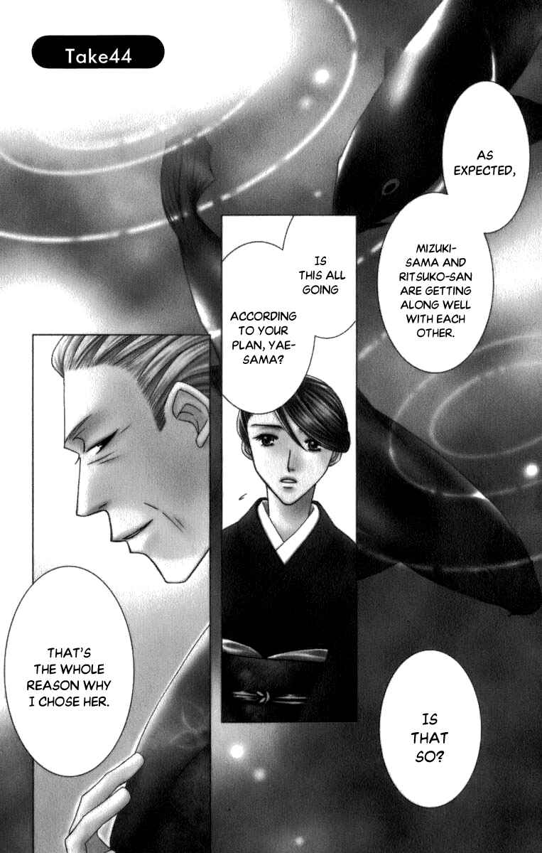 Page 4 Chapter 44 Platinum Garden