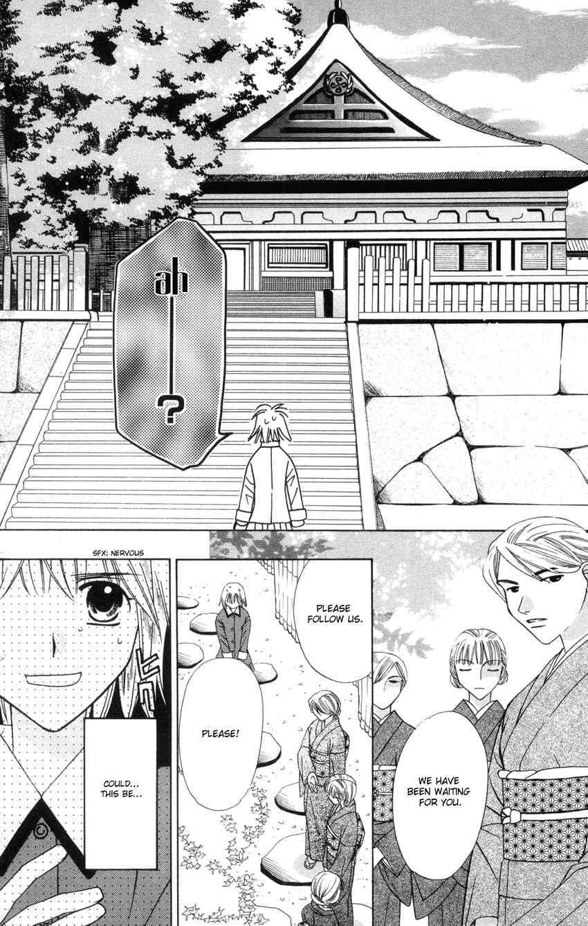 Page 11 Chapter 21 Platinum Garden
