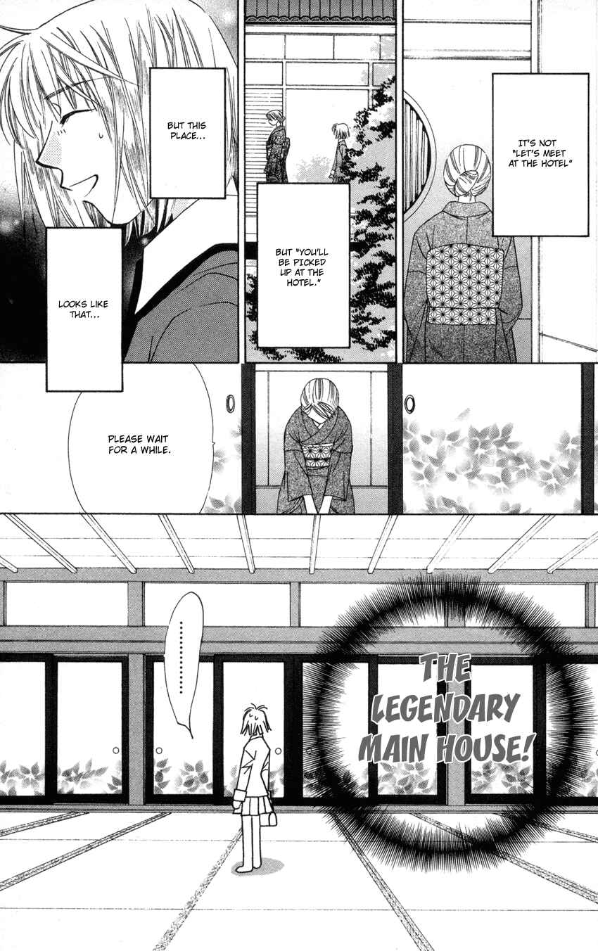 Page 12 Chapter 21 Platinum Garden