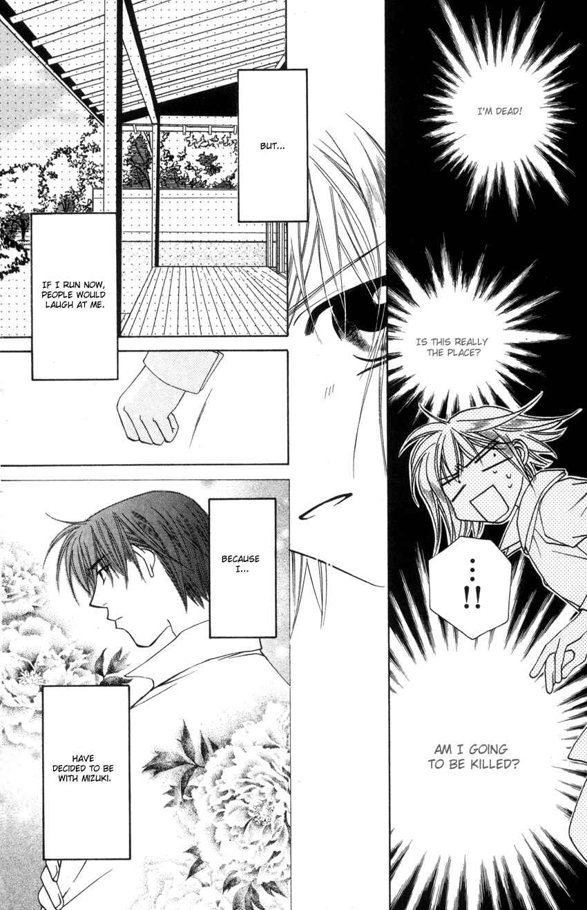 Page 13 Chapter 21 Platinum Garden