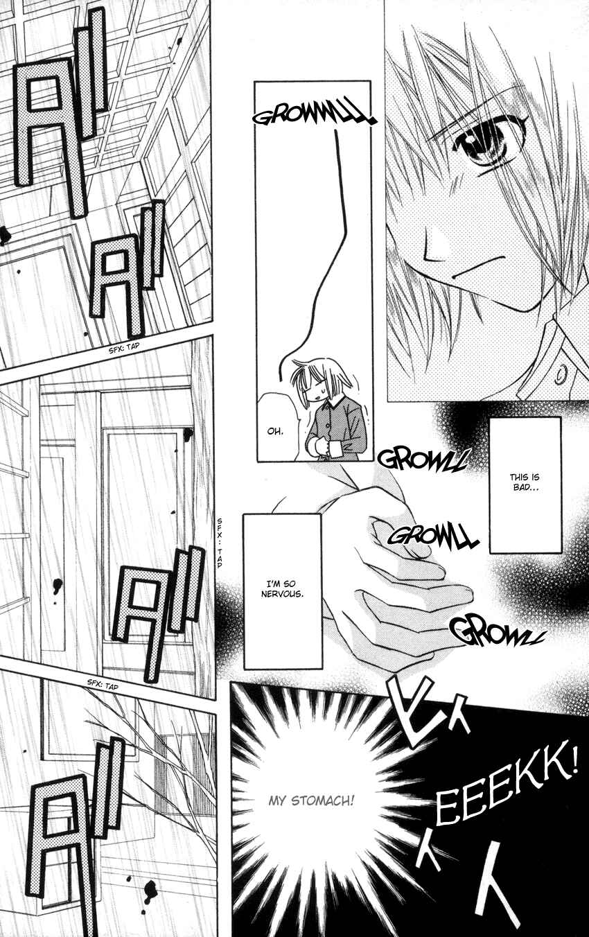 Page 14 Chapter 21 Platinum Garden