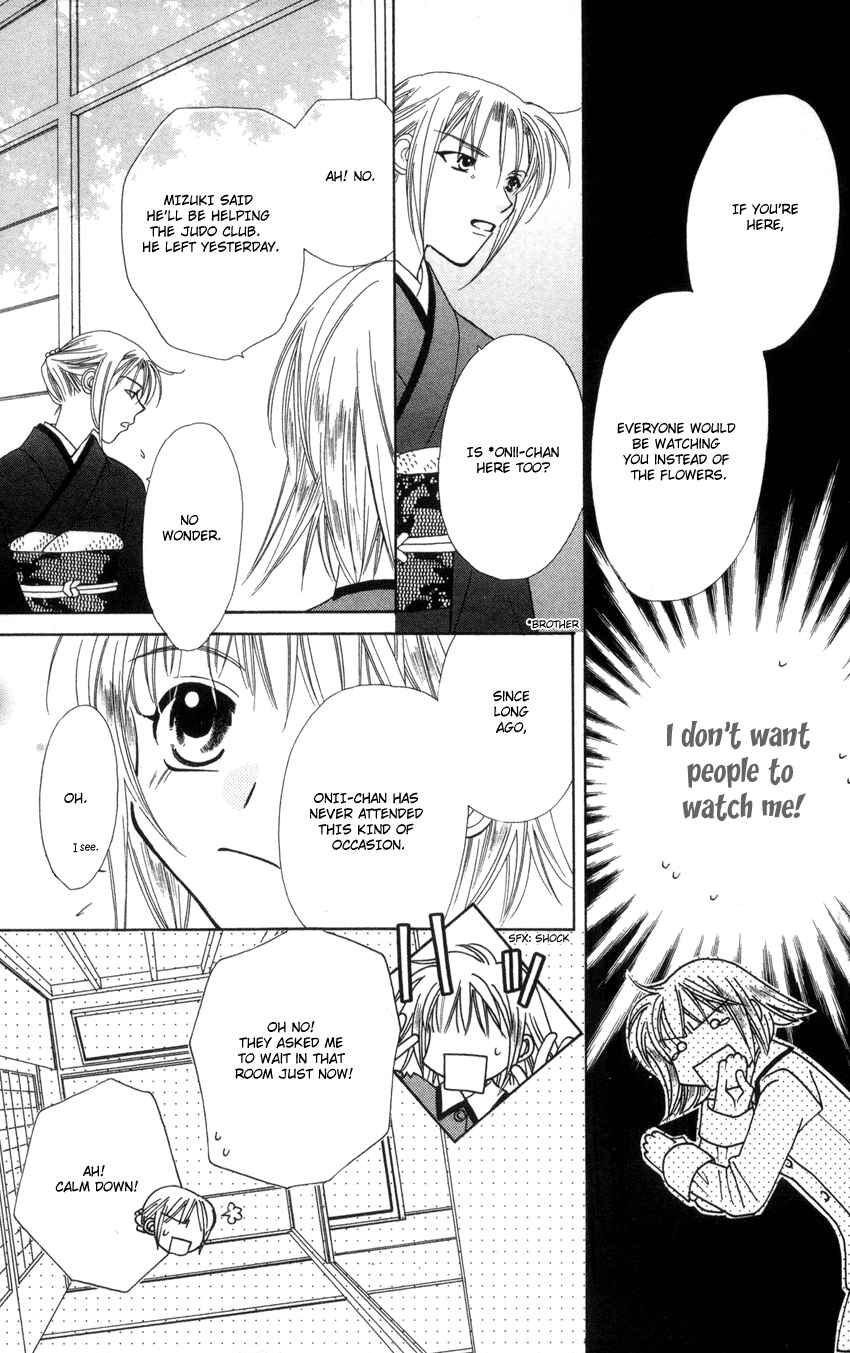 Page 18 Chapter 21 Platinum Garden