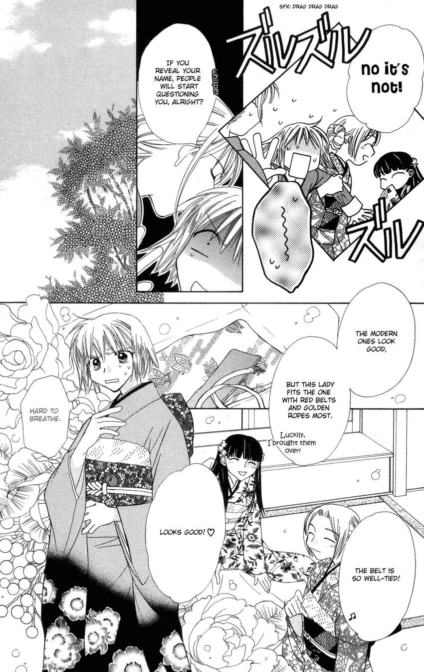 Page 22 Chapter 21 Platinum Garden