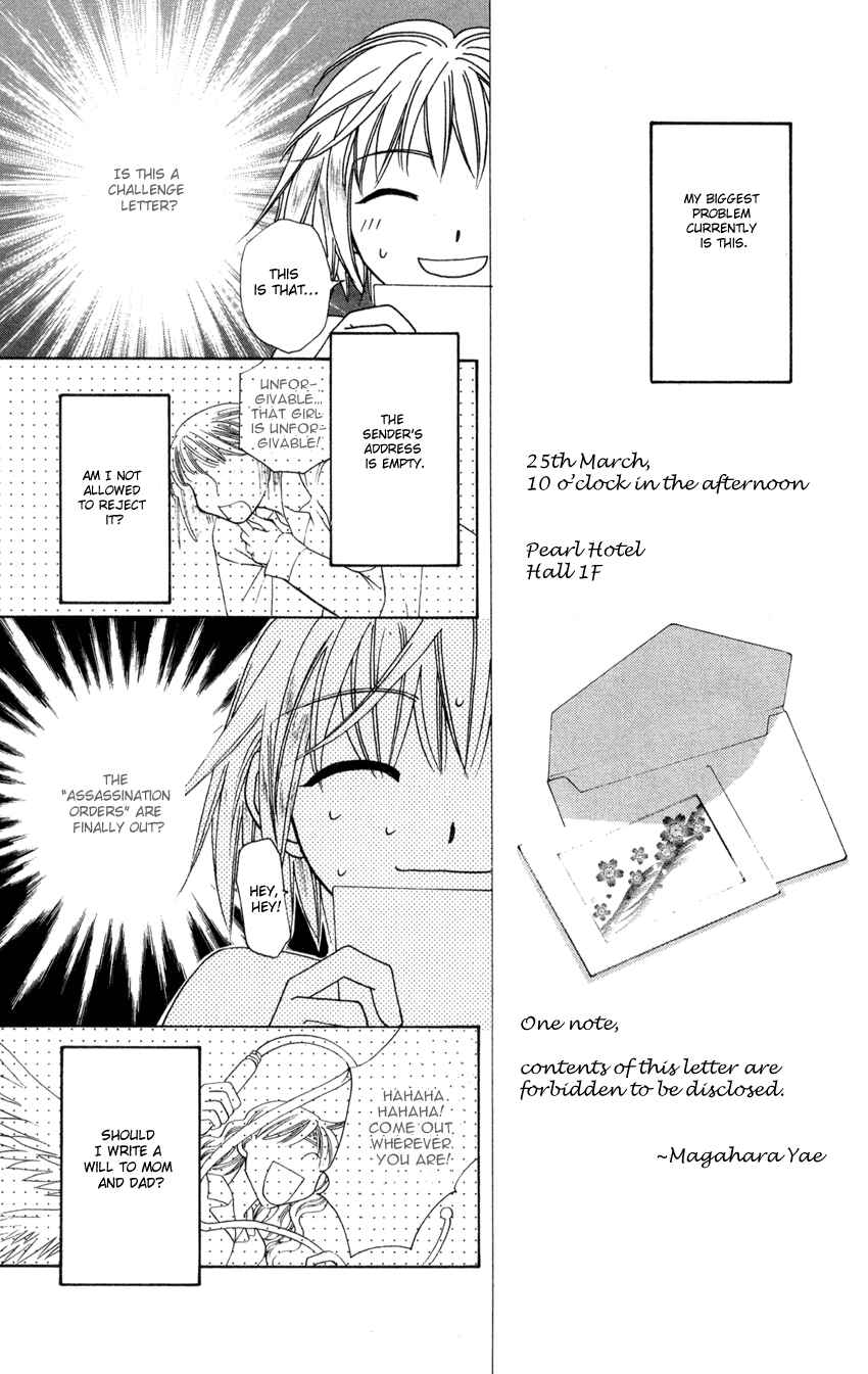 Page 4 Chapter 21 Platinum Garden