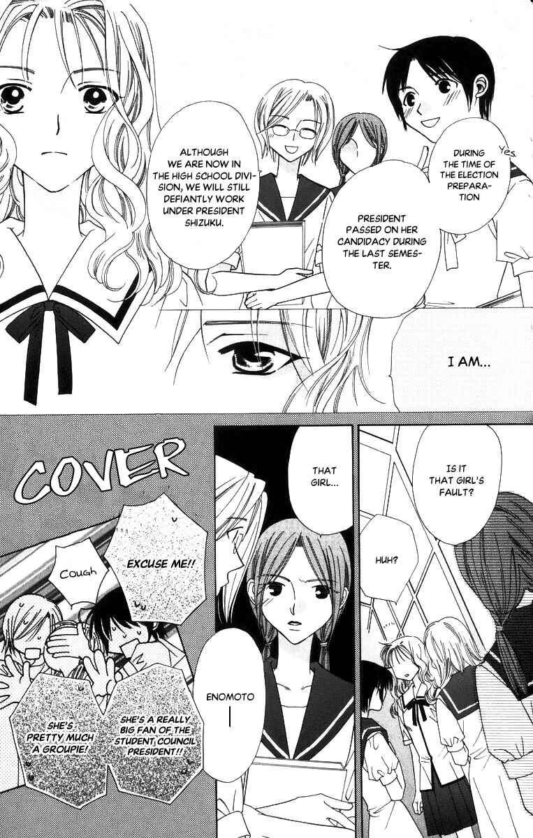 Page 10 Chapter 48.5 Platinum Garden
