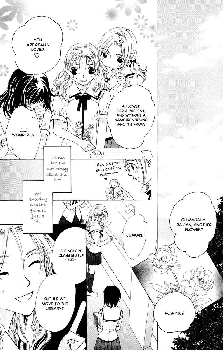 Page 18 Chapter 48.5 Platinum Garden