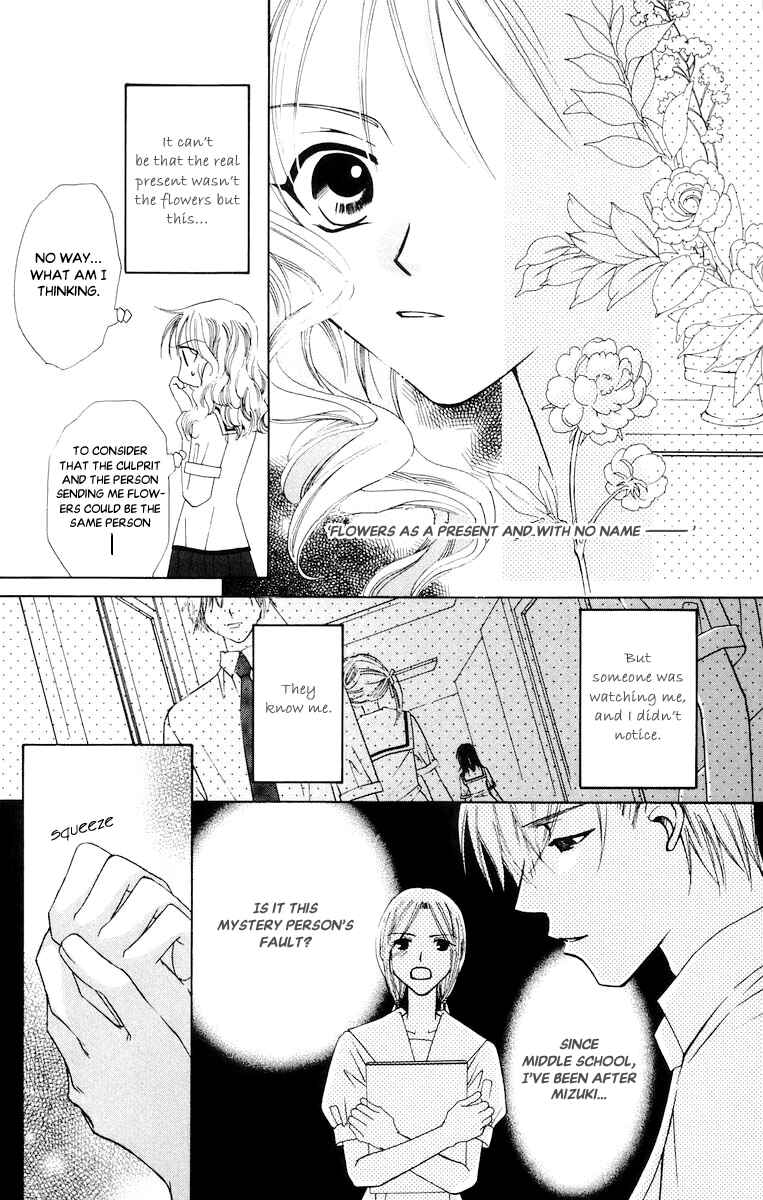 Page 21 Chapter 48.5 Platinum Garden