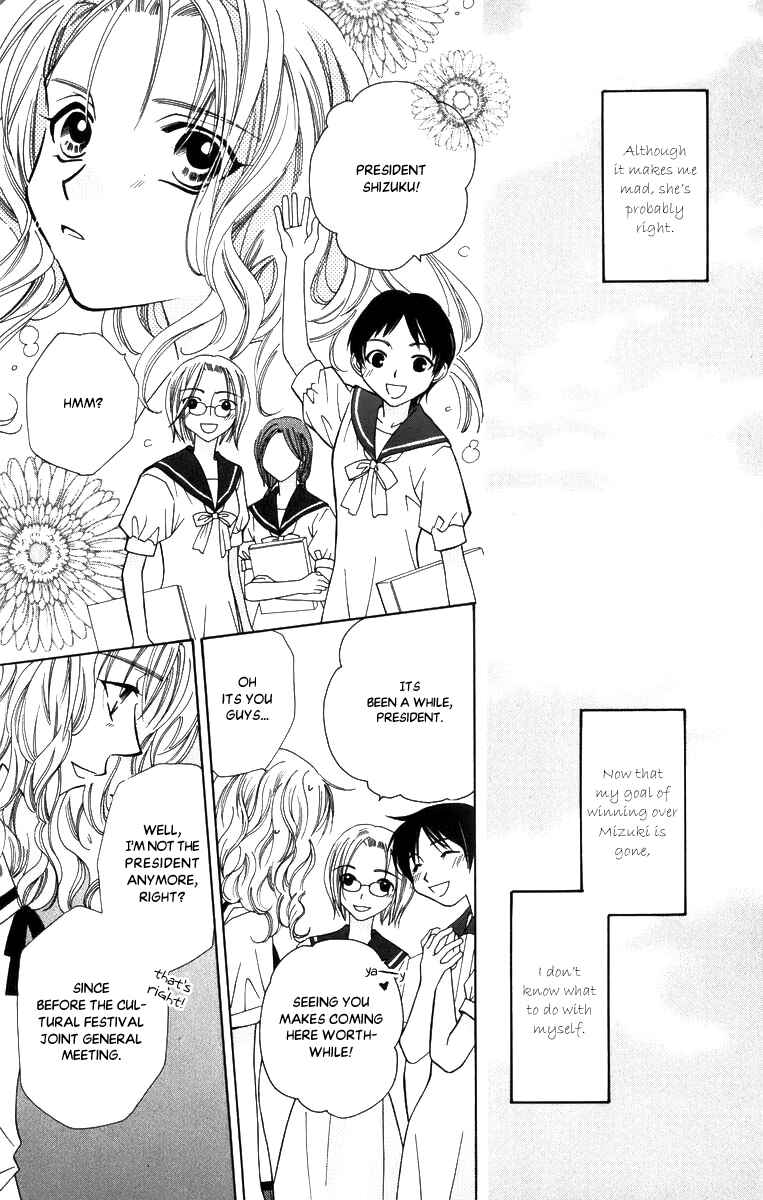 Page 9 Chapter 48.5 Platinum Garden