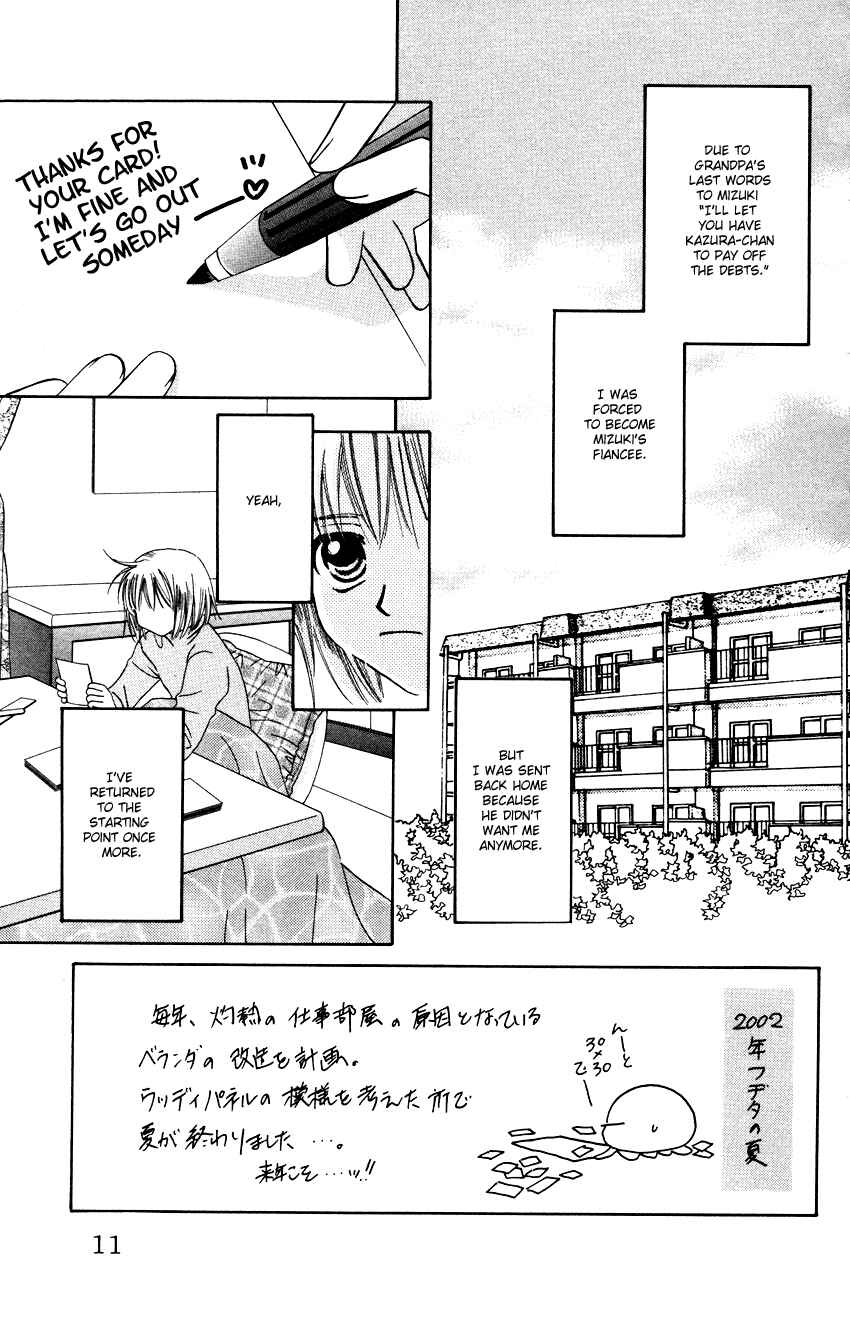 Page 10 Chapter 17 Platinum Garden