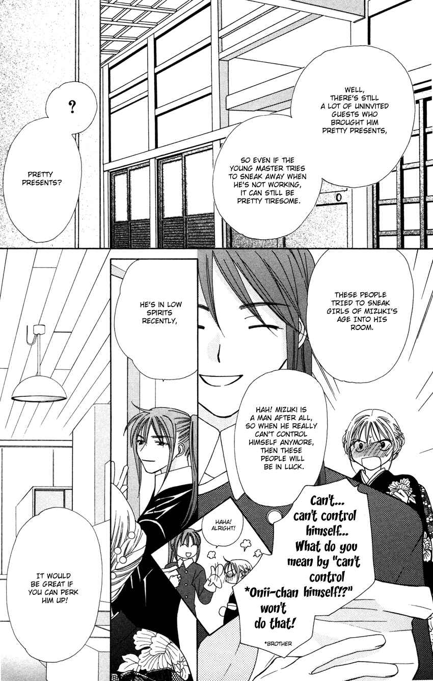 Page 13 Chapter 17 Platinum Garden