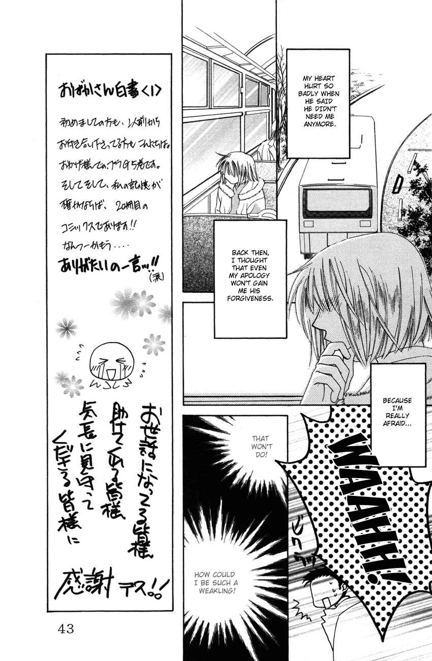 Page 42 Chapter 17 Platinum Garden