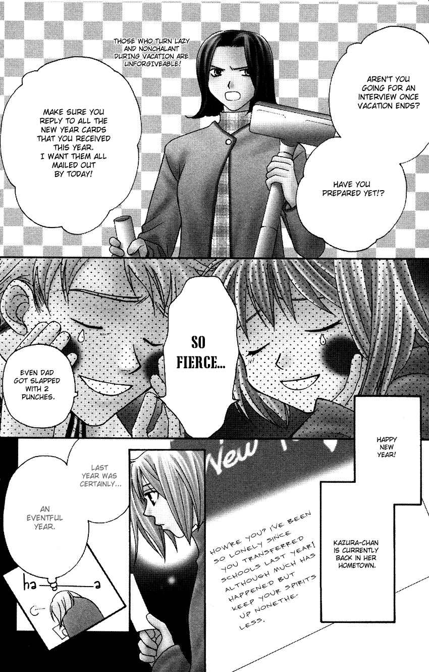 Page 9 Chapter 17 Platinum Garden