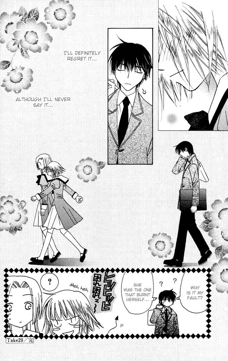 Page 40 Chapter 29 Platinum Garden