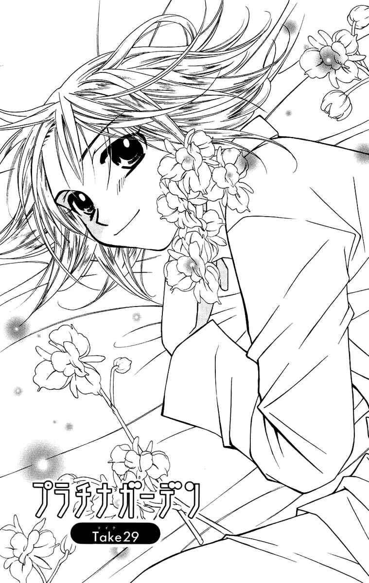 Page 5 Chapter 29 Platinum Garden