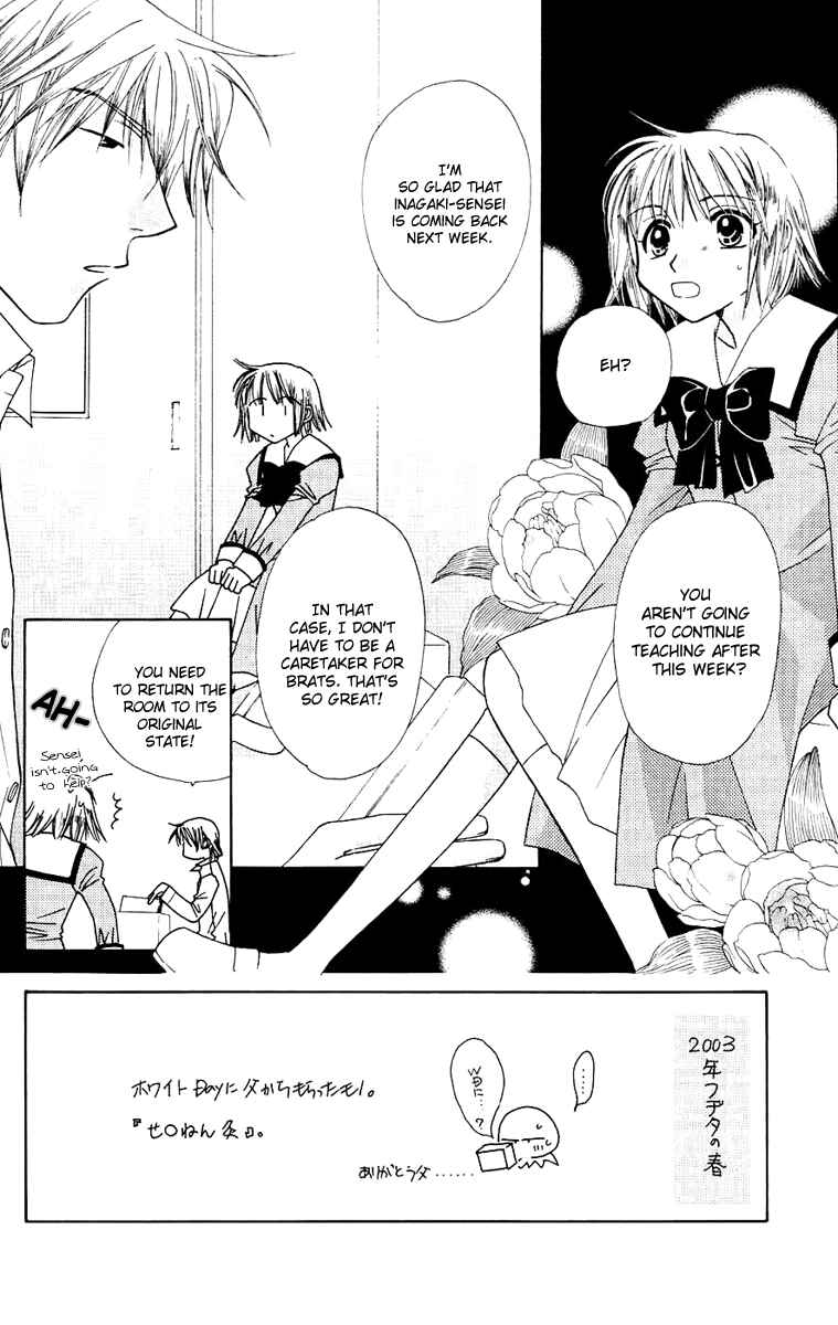 Page 6 Chapter 29 Platinum Garden