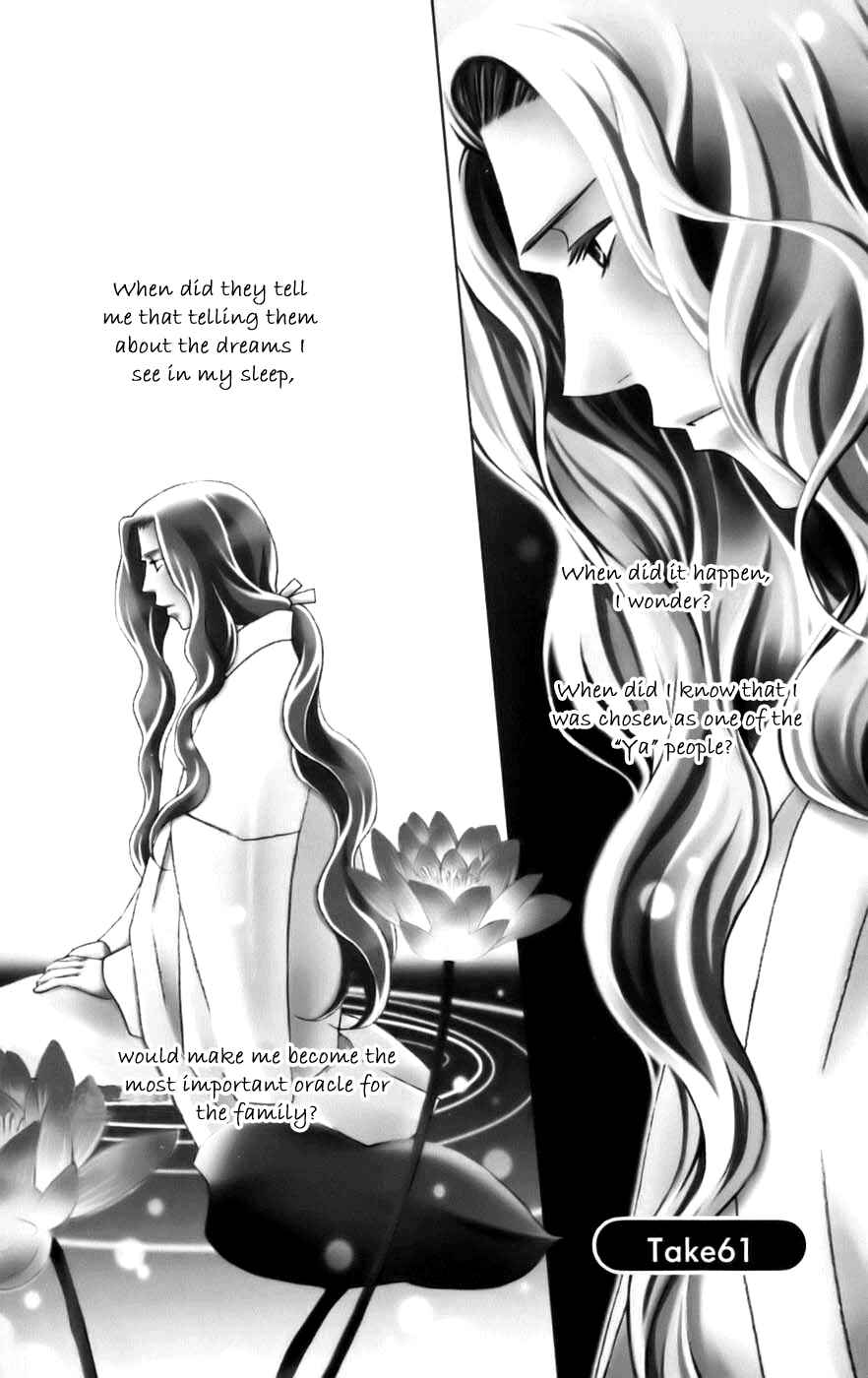 Page 3 Chapter 61 Platinum Garden