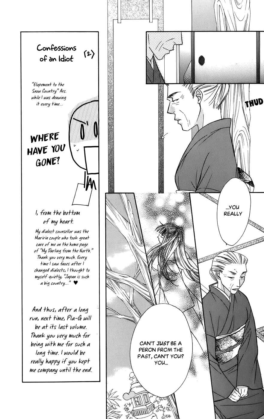 Page 36 Chapter 61 Platinum Garden