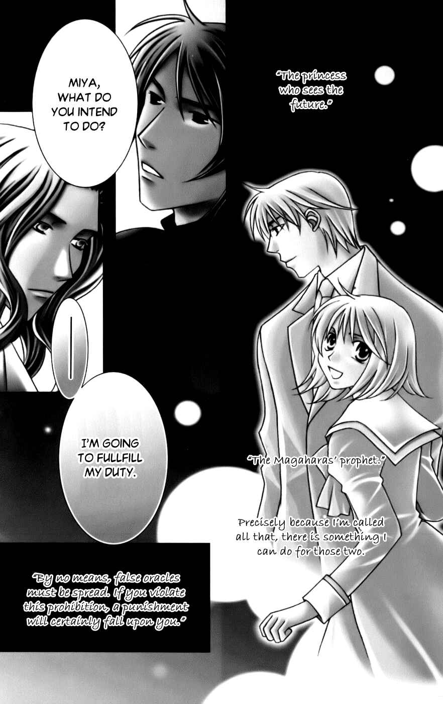 Page 5 Chapter 61 Platinum Garden
