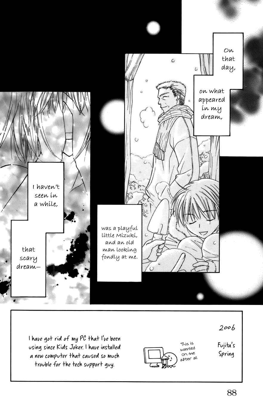 Page 7 Chapter 61 Platinum Garden