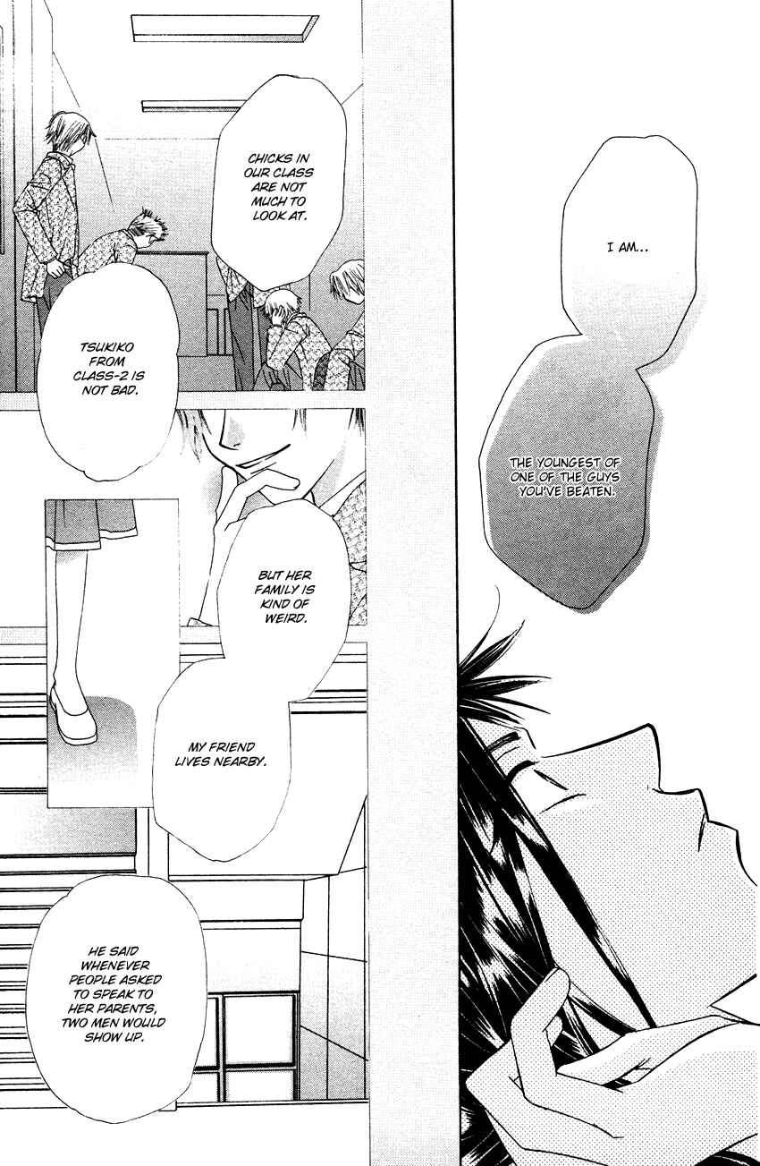 Page 24 Chapter 16.5 Platinum Garden