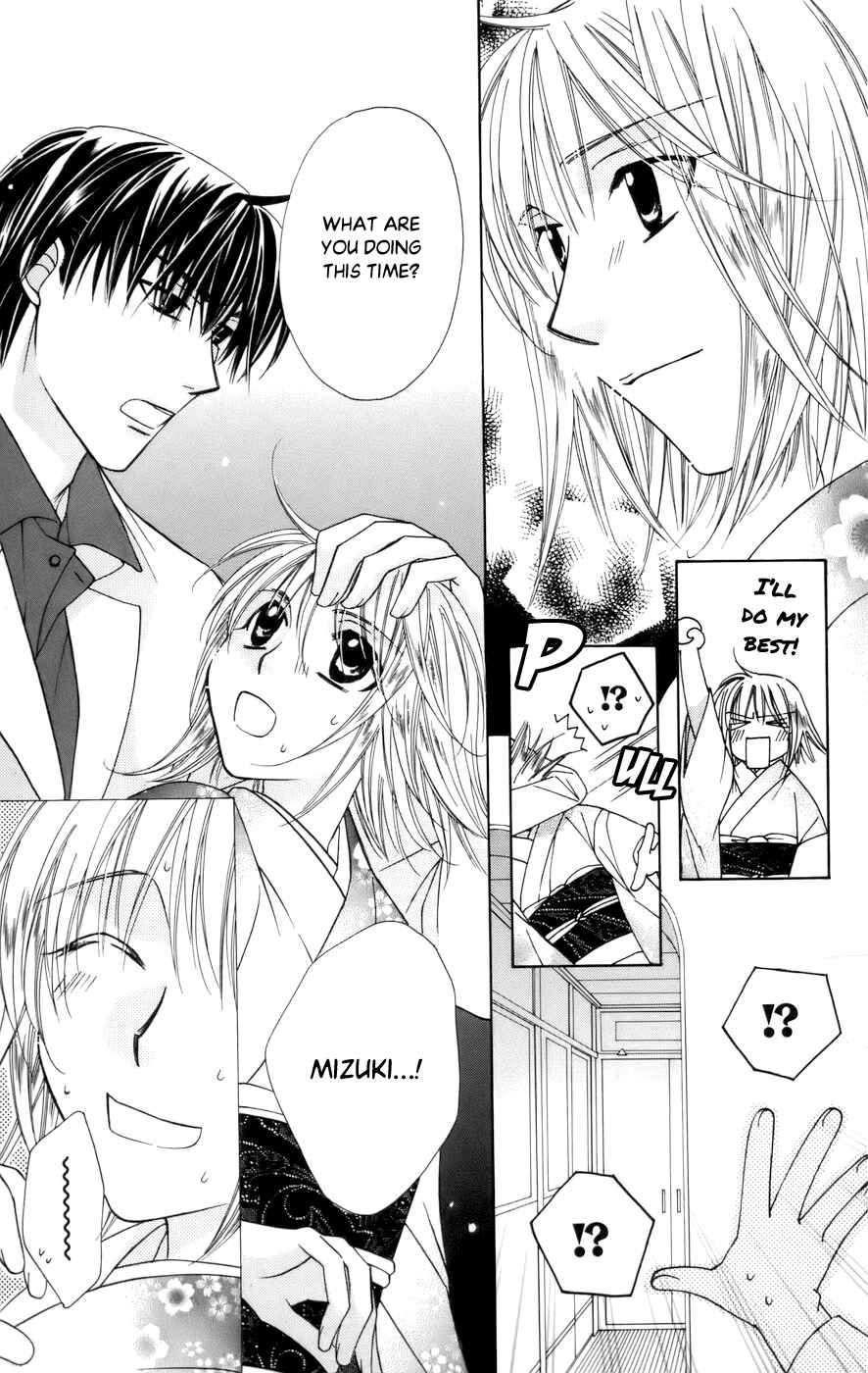 Page 15 Chapter 65 Platinum Garden