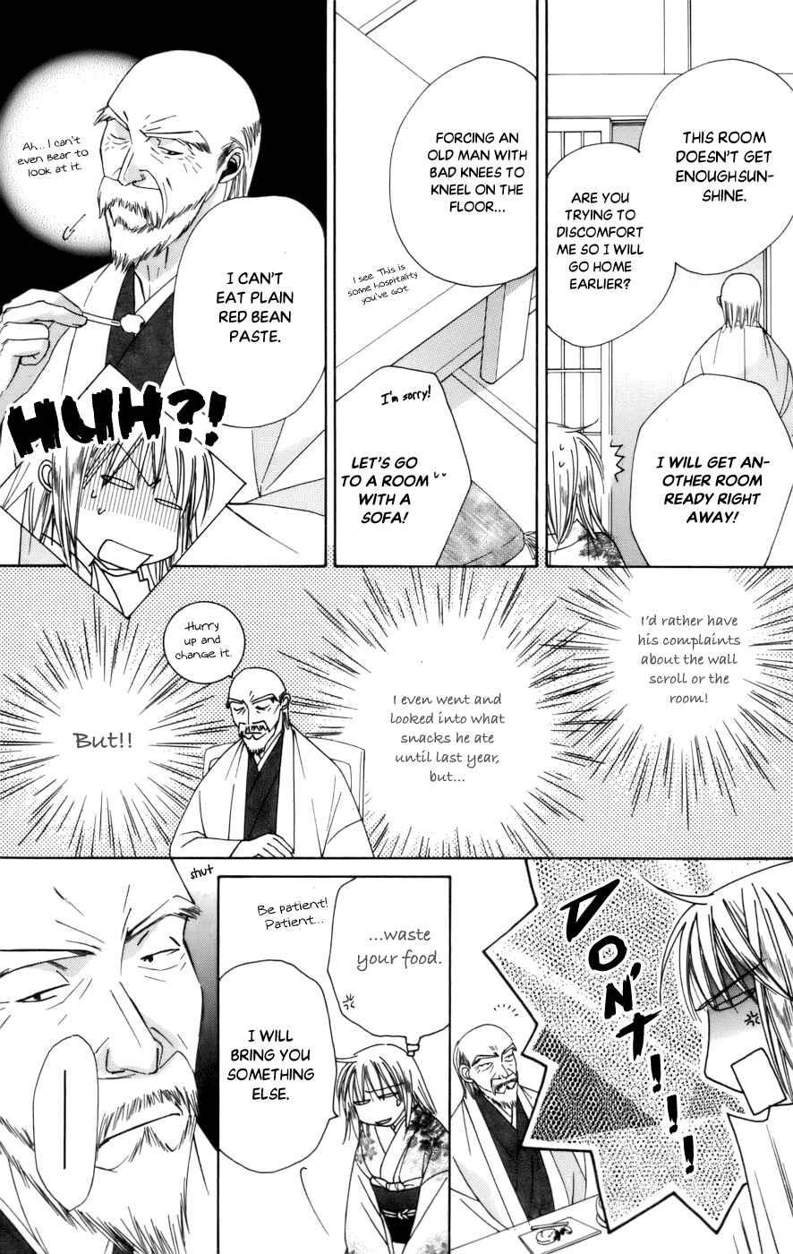 Page 21 Chapter 65 Platinum Garden