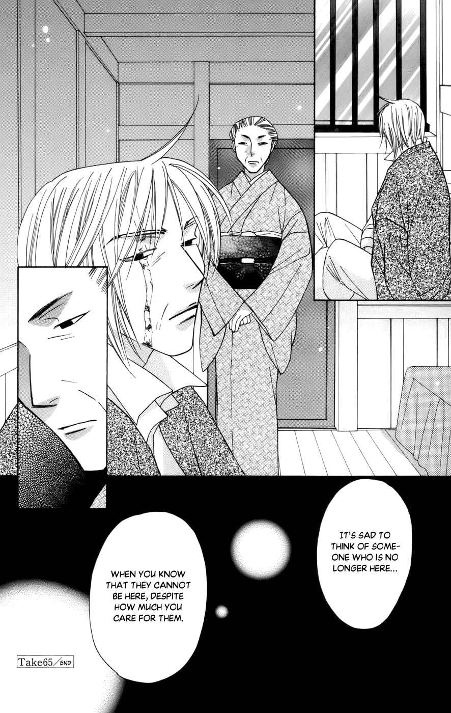 Page 42 Chapter 65 Platinum Garden