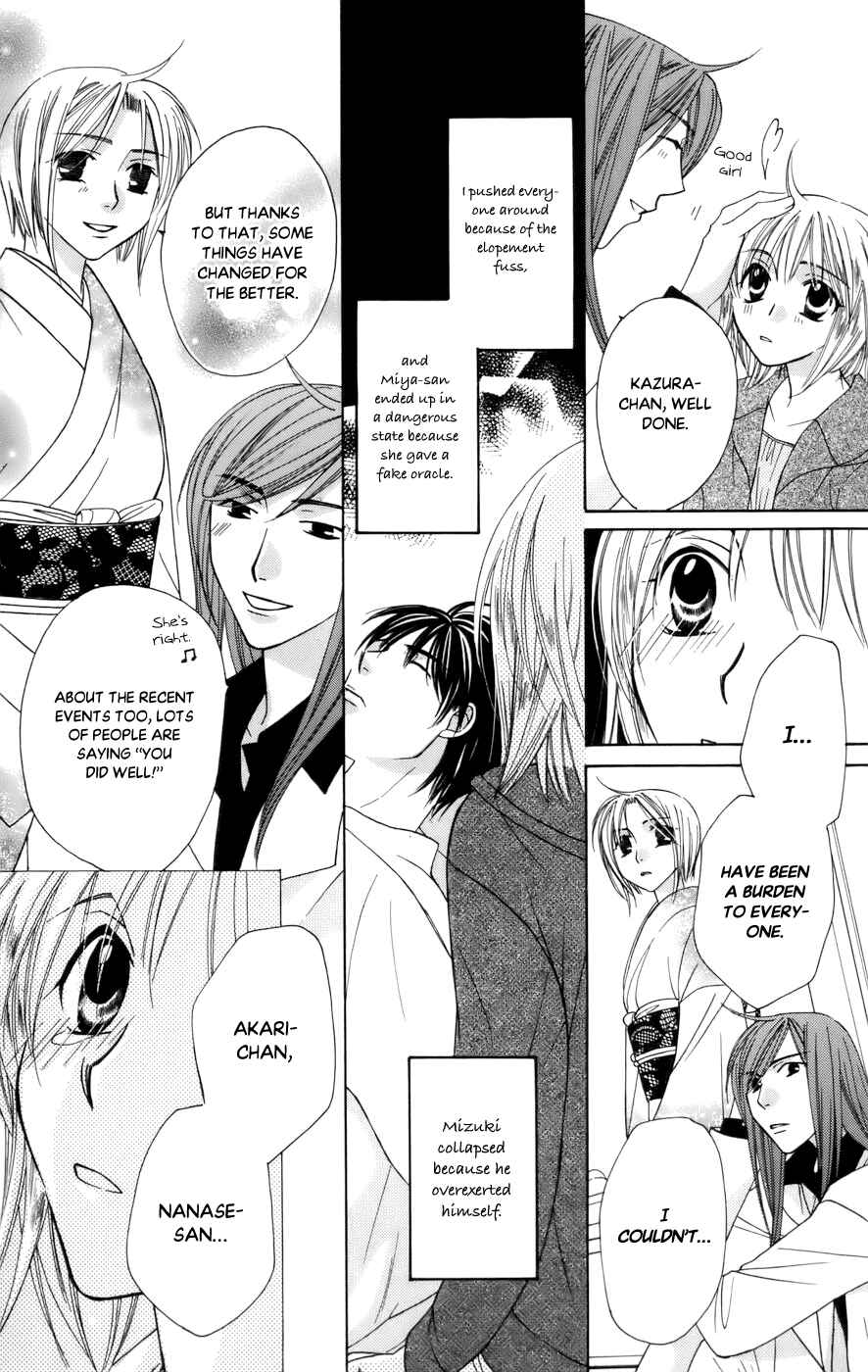 Page 7 Chapter 65 Platinum Garden