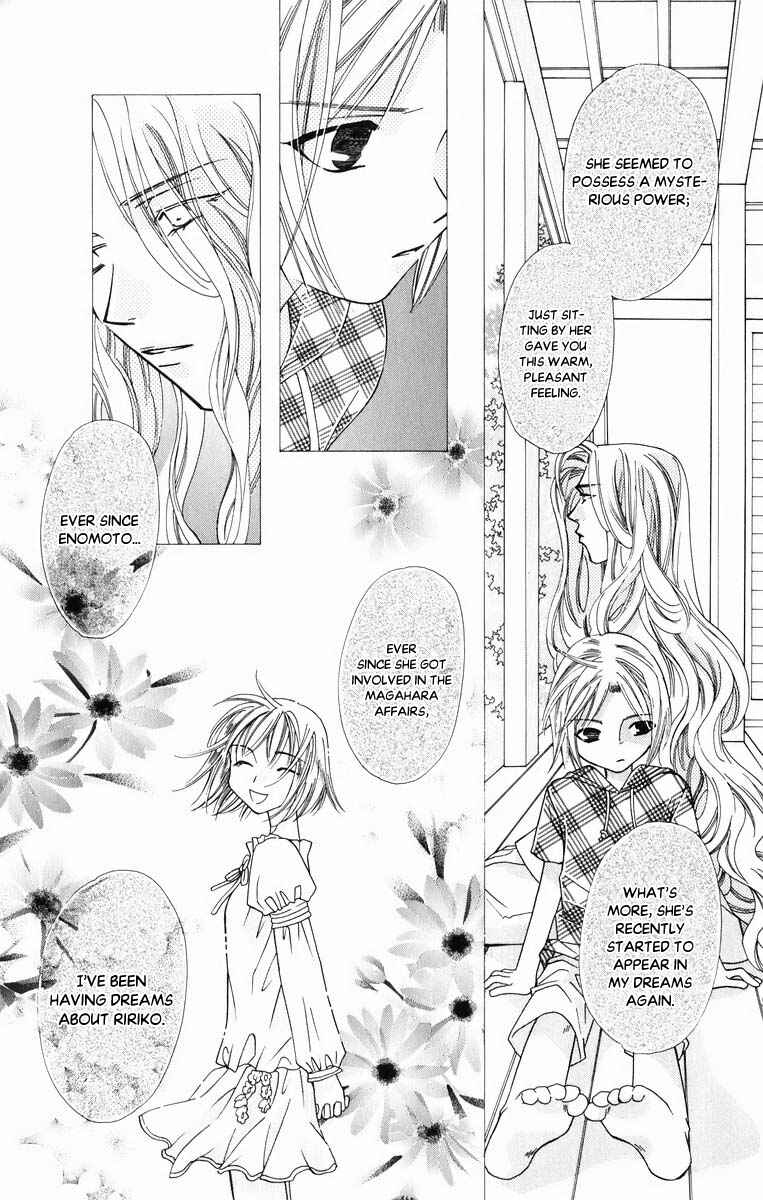 Page 16 Chapter 39 Platinum Garden