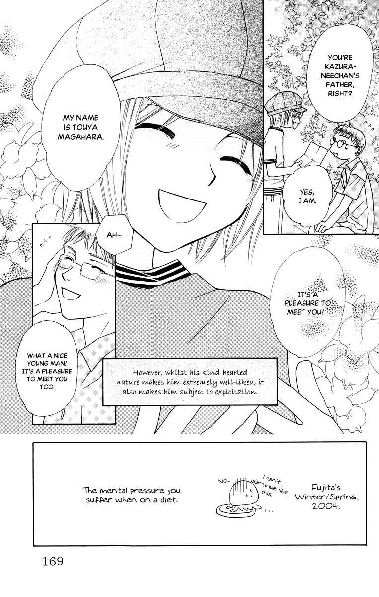 Page 5 Chapter 39 Platinum Garden