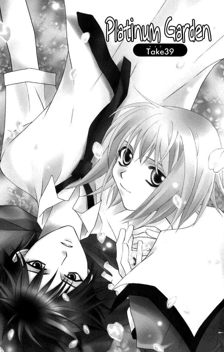 Page 6 Chapter 39 Platinum Garden