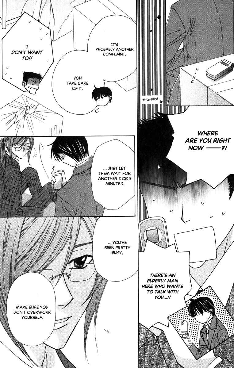 Page 21 Chapter 53 Platinum Garden