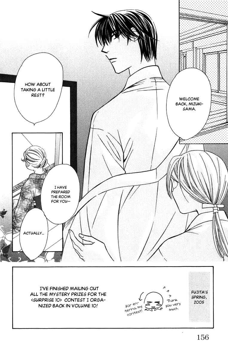 Page 5 Chapter 53 Platinum Garden