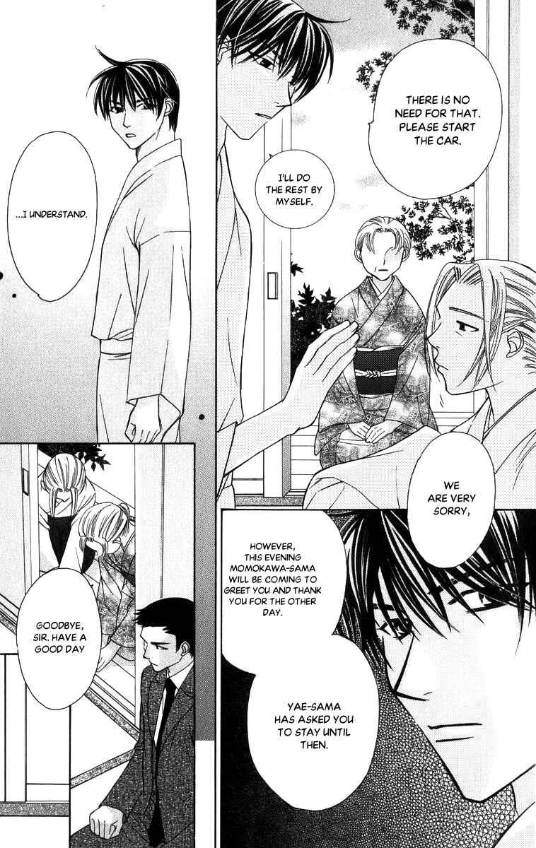 Page 6 Chapter 53 Platinum Garden