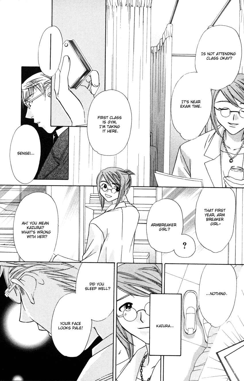 Page 20 Chapter 19 Platinum Garden