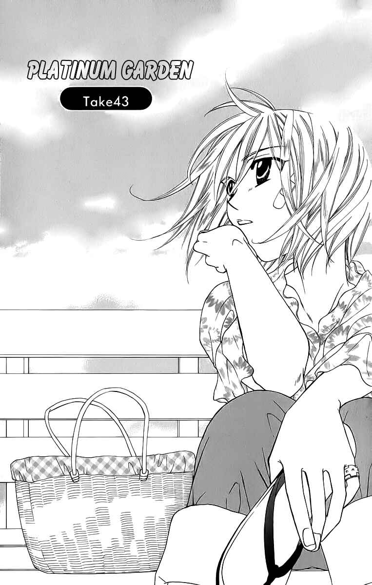 Page 4 Chapter 43 Platinum Garden