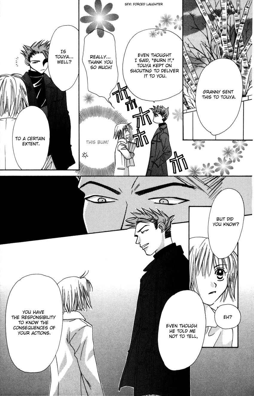 Page 12 Chapter 15 Platinum Garden