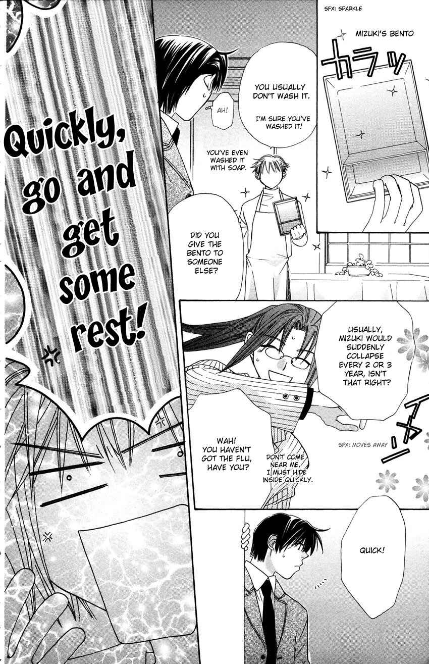 Page 27 Chapter 15 Platinum Garden