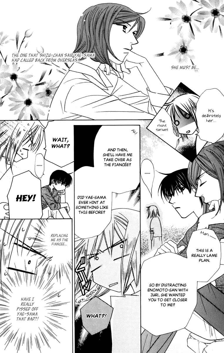 Page 16 Chapter 45 Platinum Garden