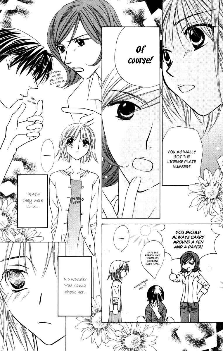 Page 19 Chapter 45 Platinum Garden