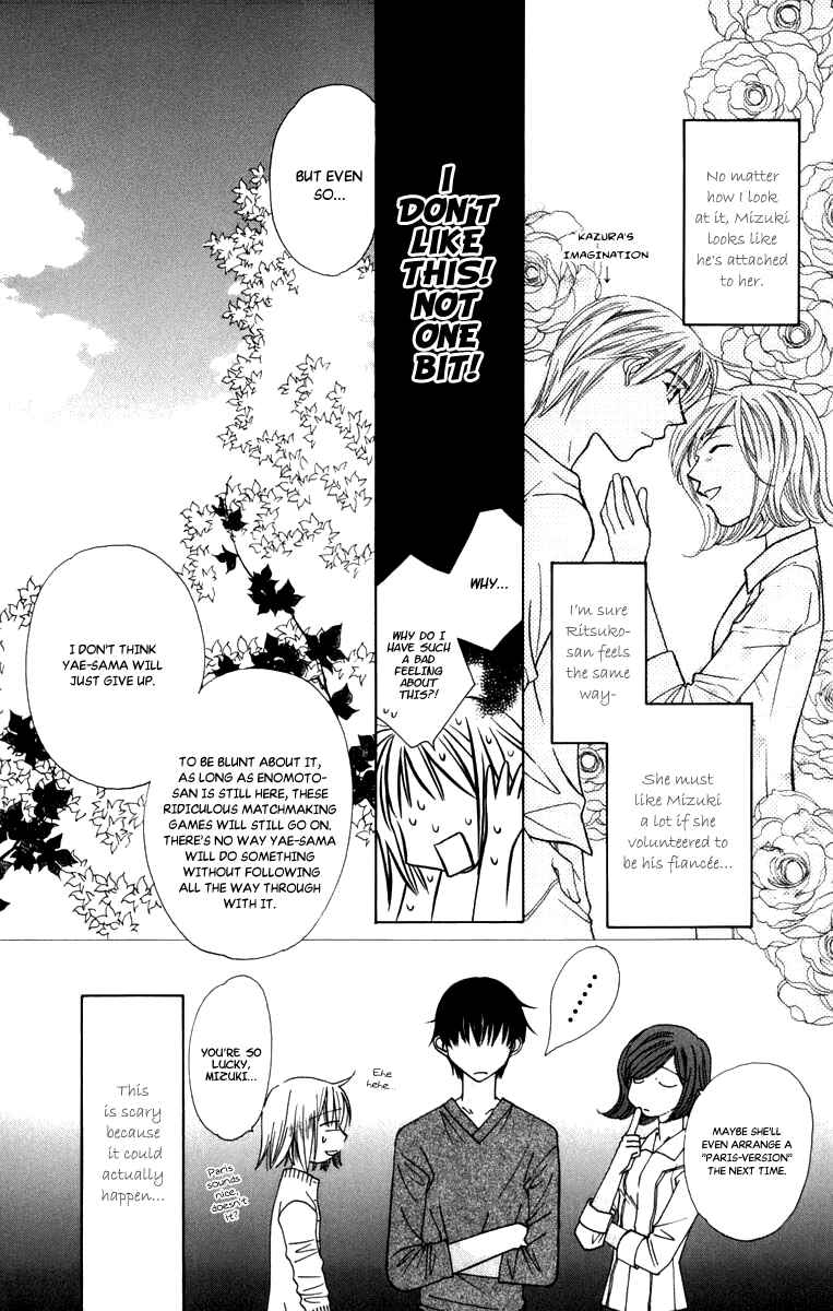 Page 20 Chapter 45 Platinum Garden